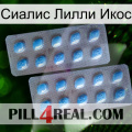 Сиалис Лилли Икос viagra4